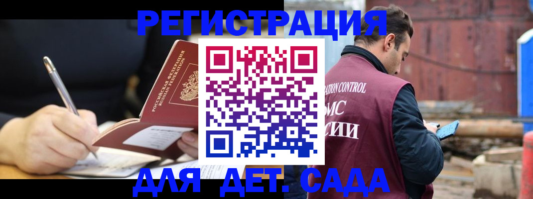 прописка для кредита в Ноябрьске